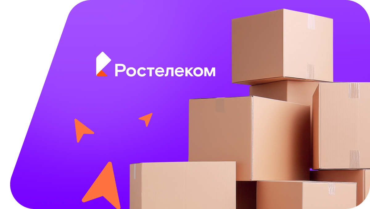 Переезд в новую квартирув&nbsp;Нолинск